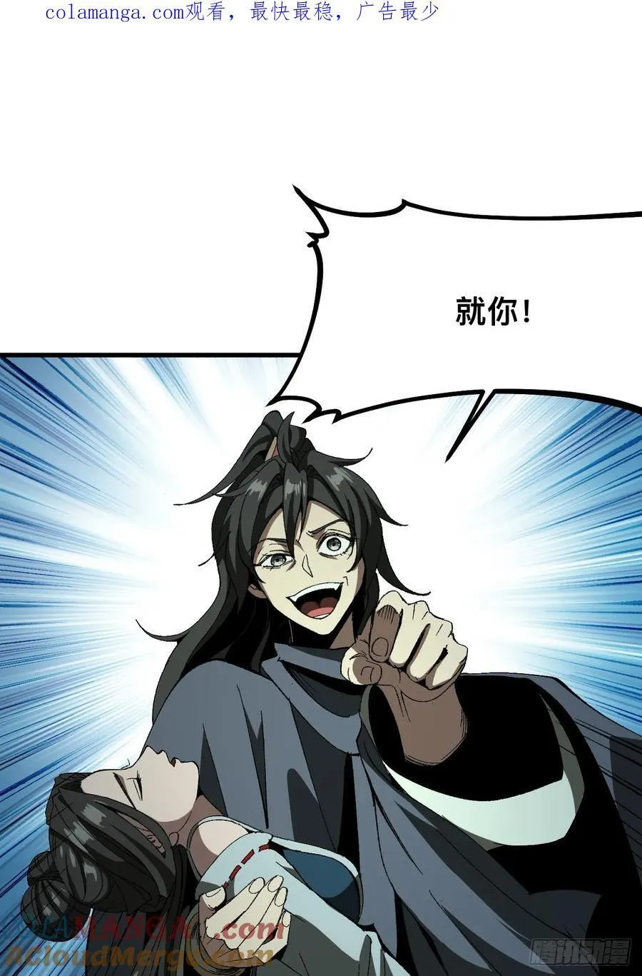 第52话0