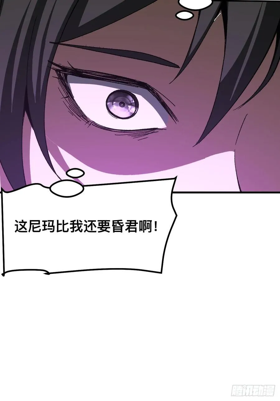 第73话38