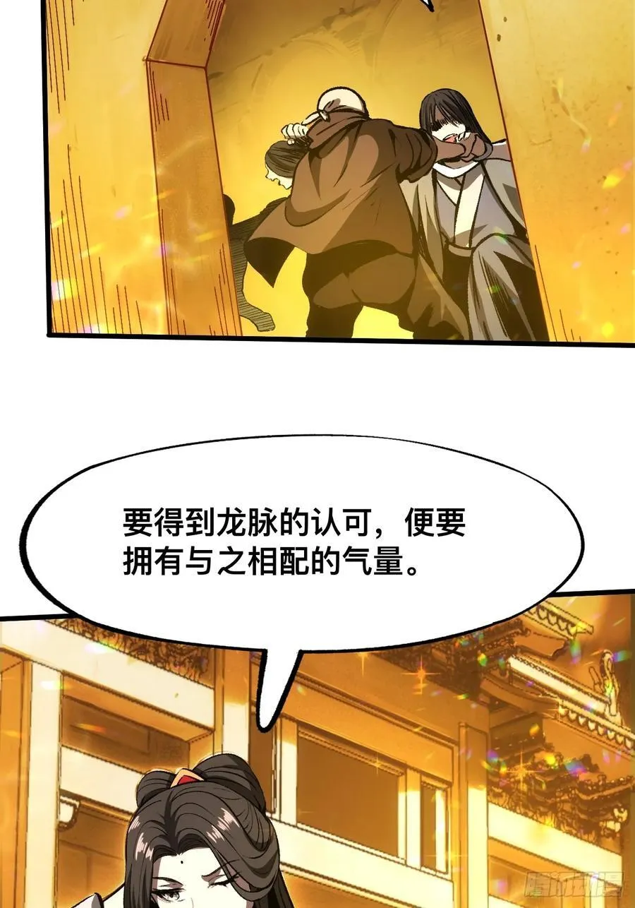 第59话31