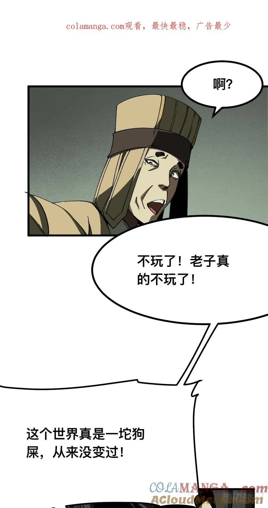 第74话0