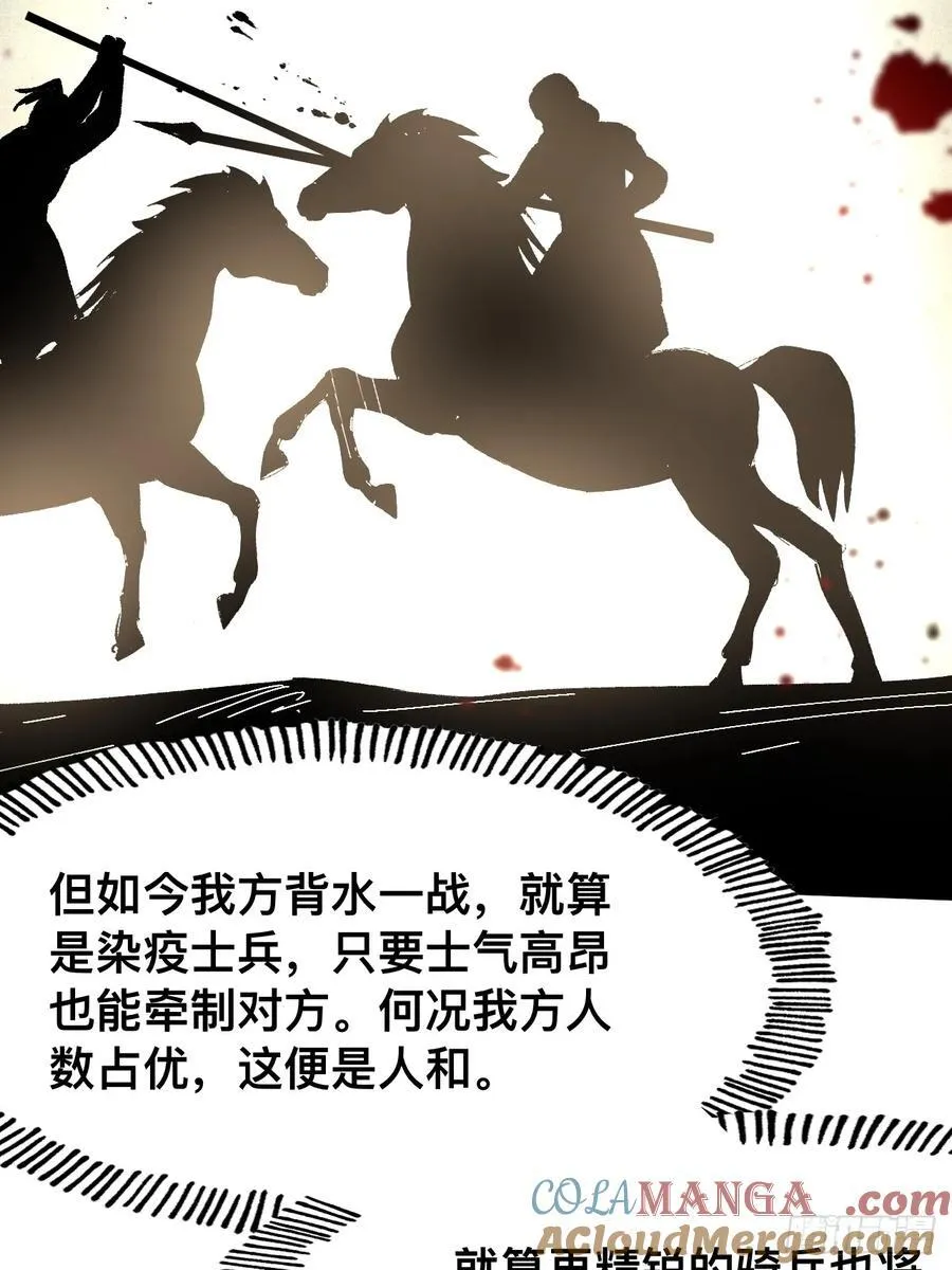 第69话24