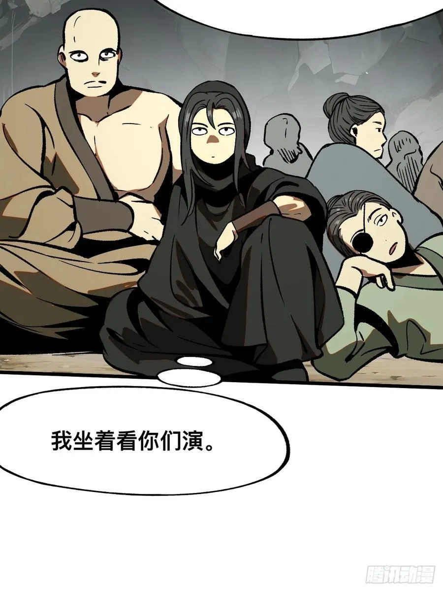 第46话8