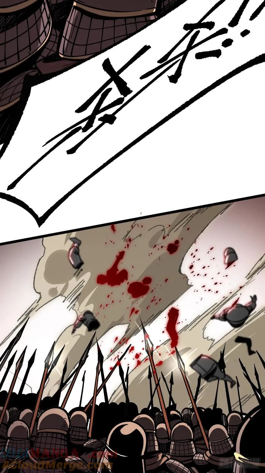第69话12