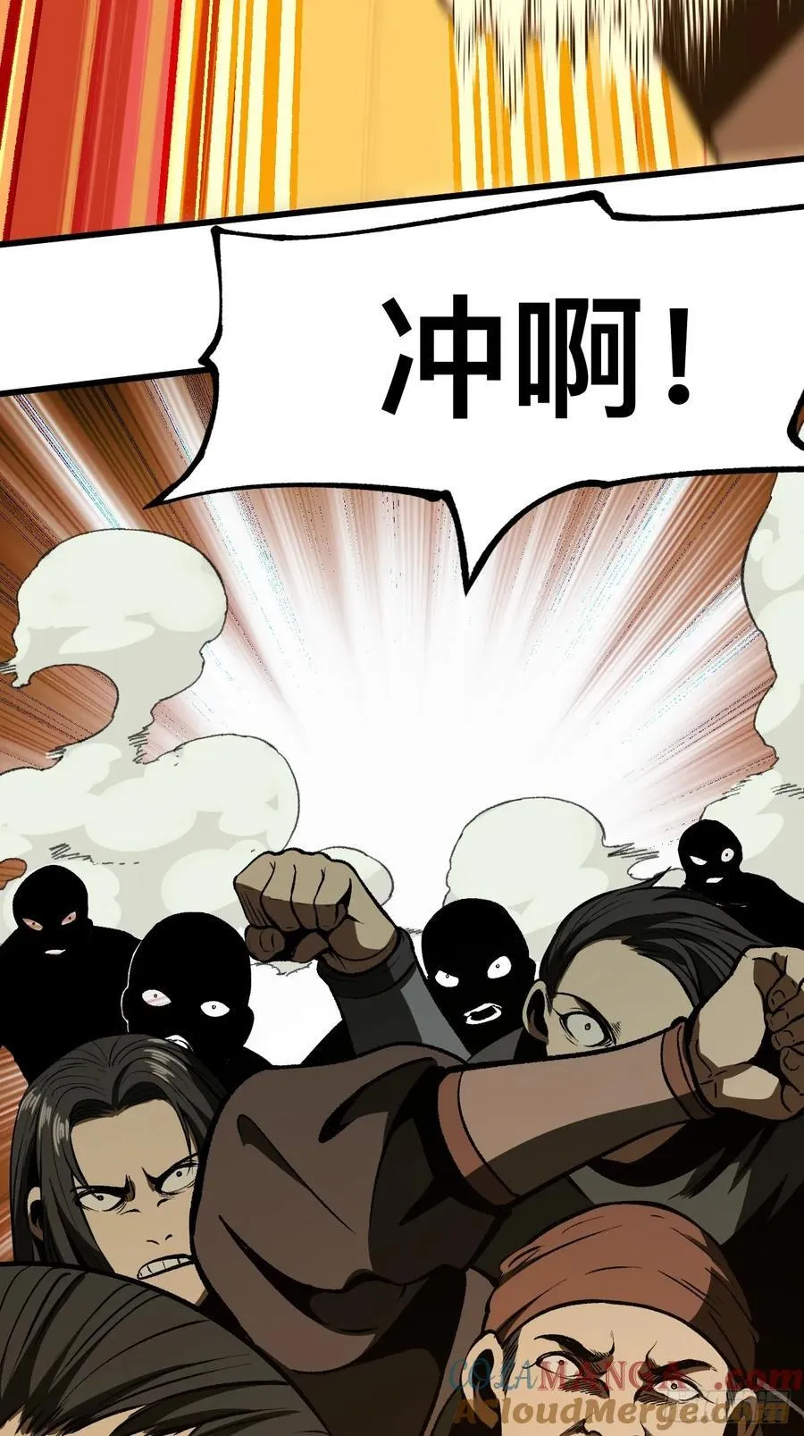 第59话4