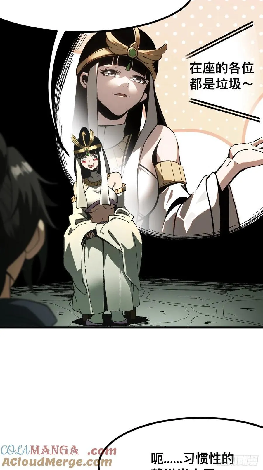 第57话15