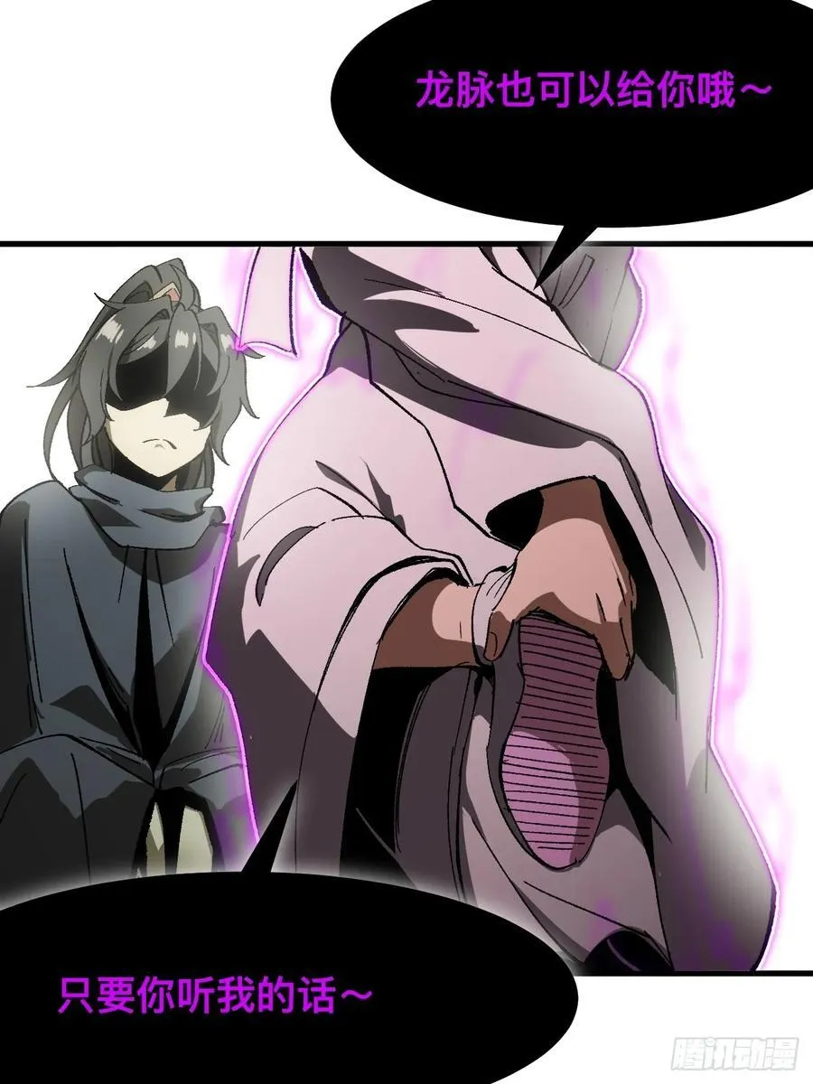 第57话32