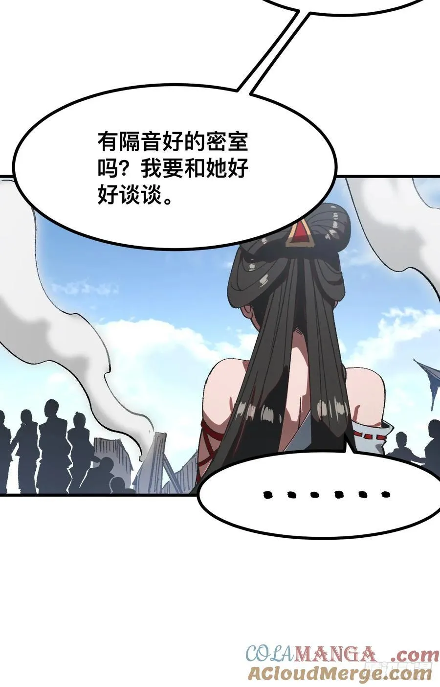第56话14