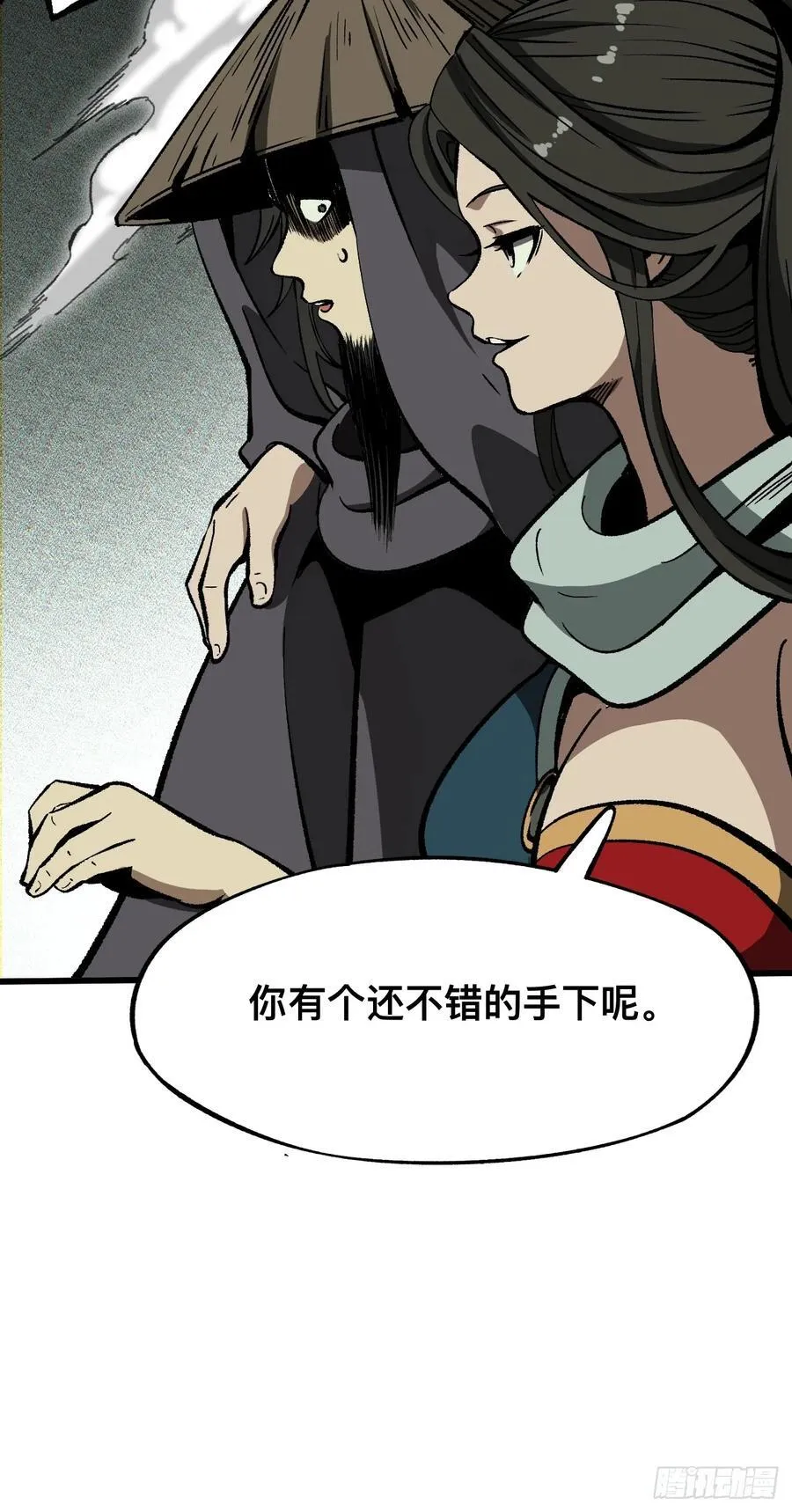第43话13