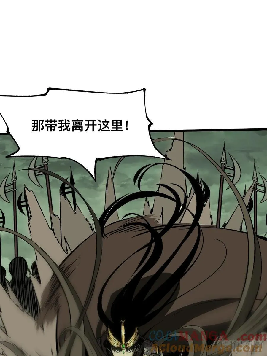 第65话33