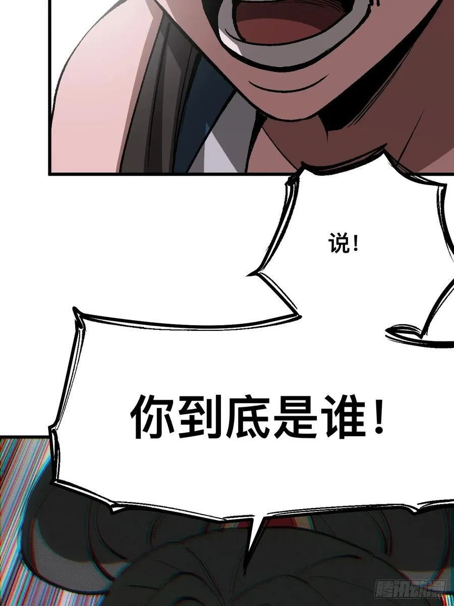 第41话22