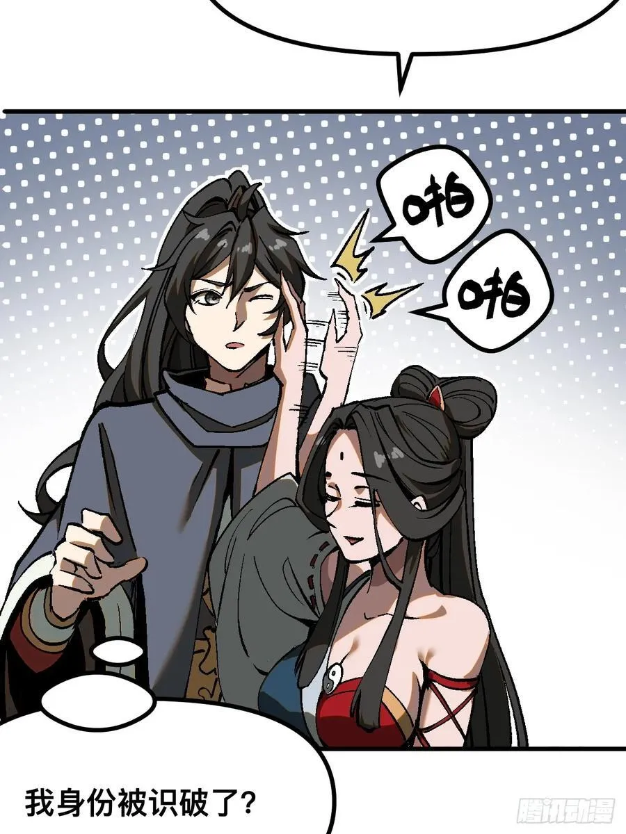 第39话22
