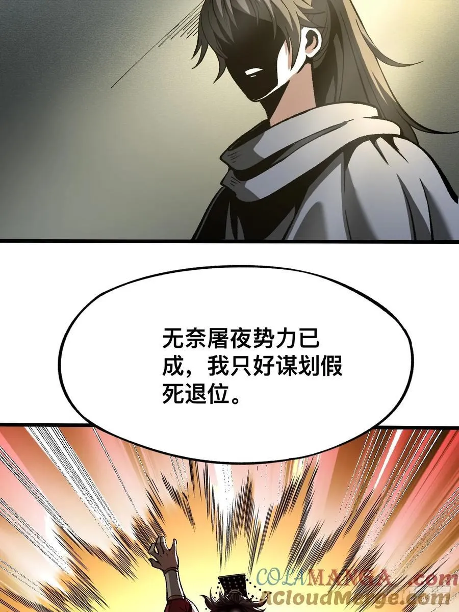 第45话12