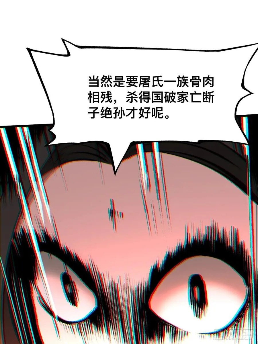 第45话37
