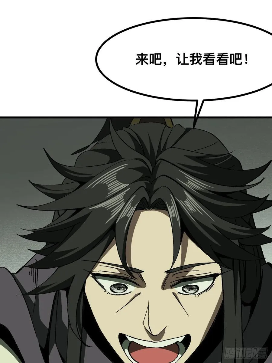 第74话40