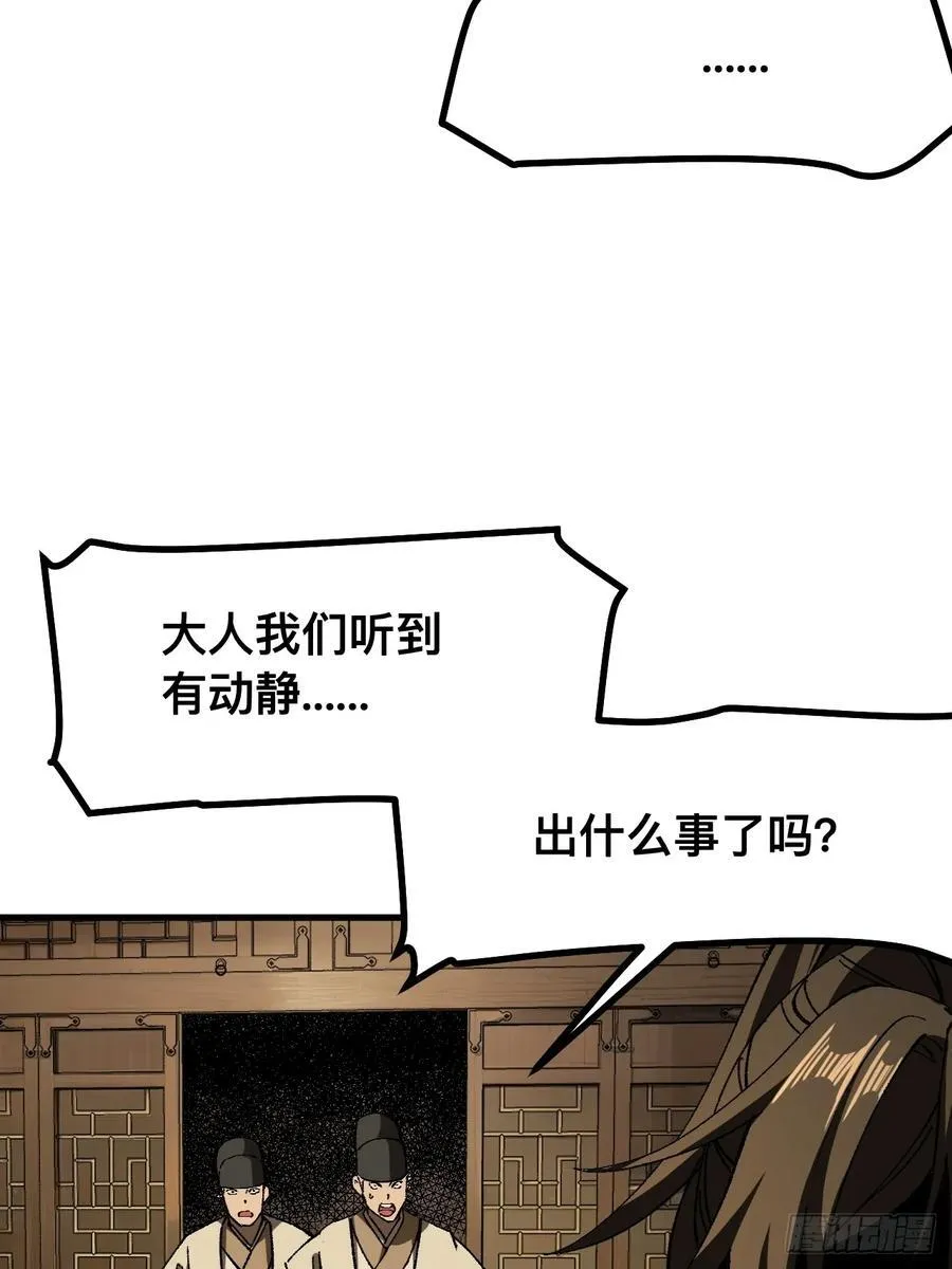 第74话26