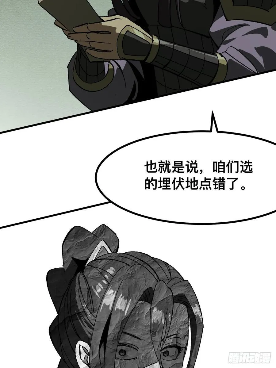 第68话22