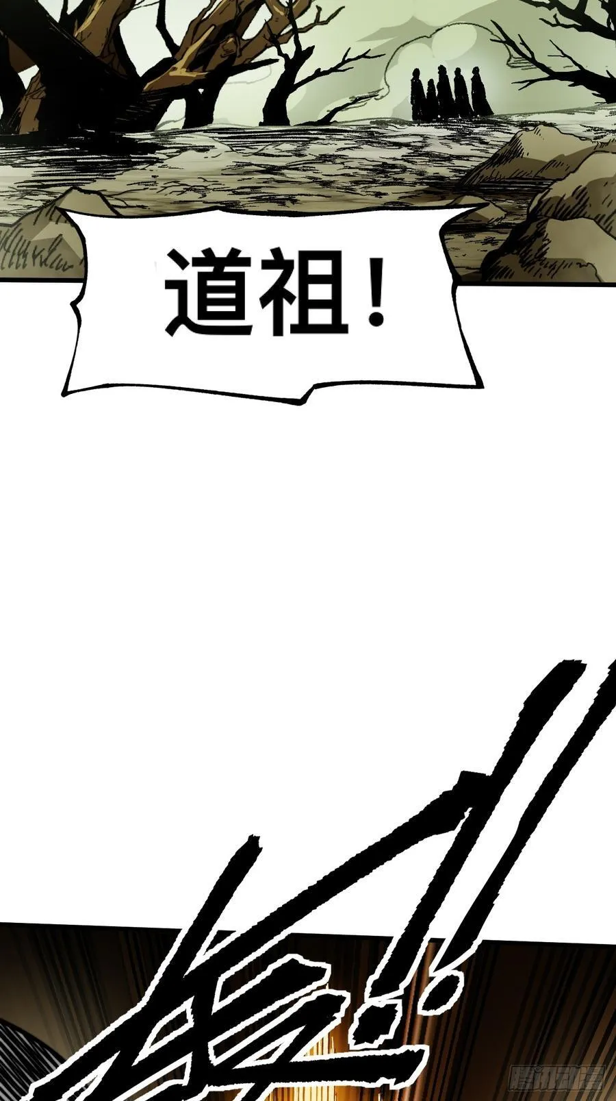 第58话34