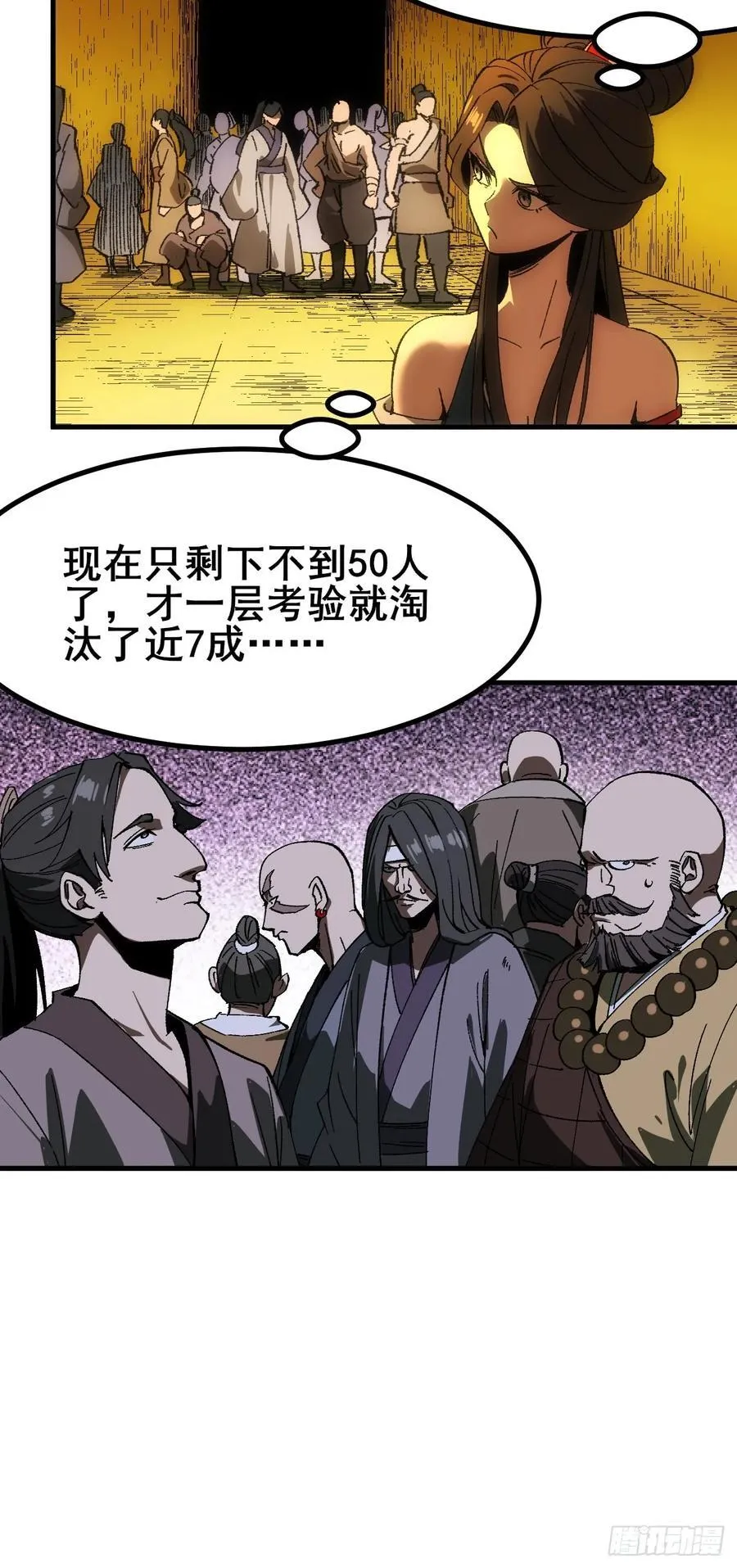 第60话32