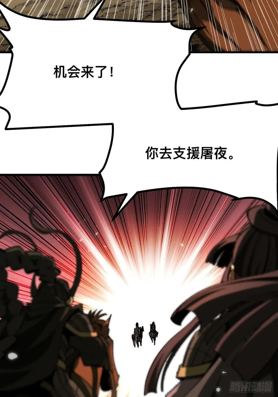 第70话46