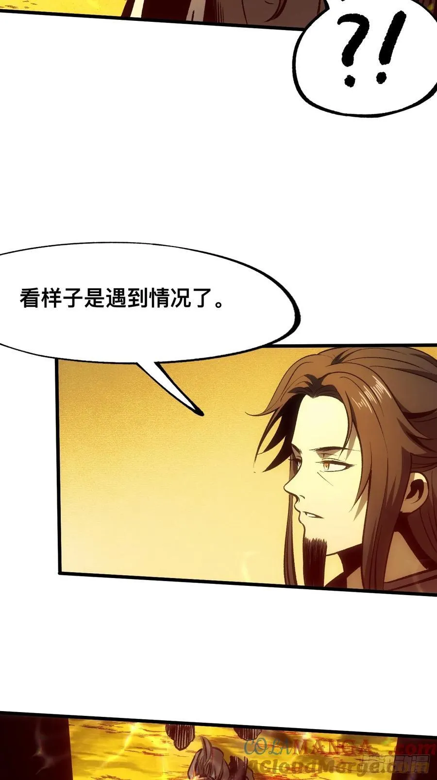 第59话22