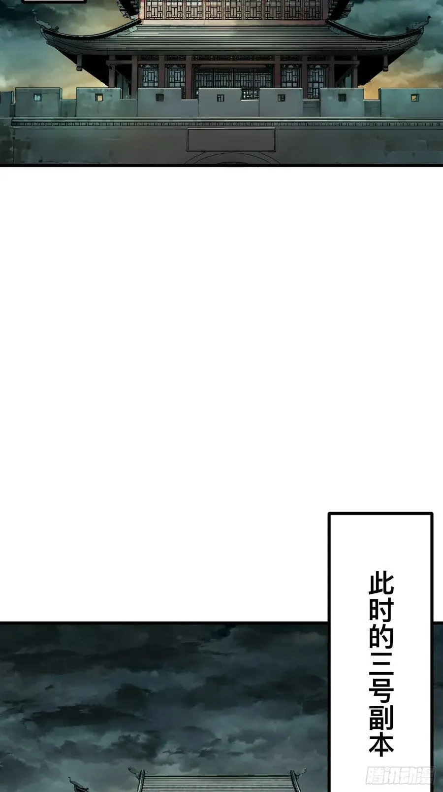 第63话31