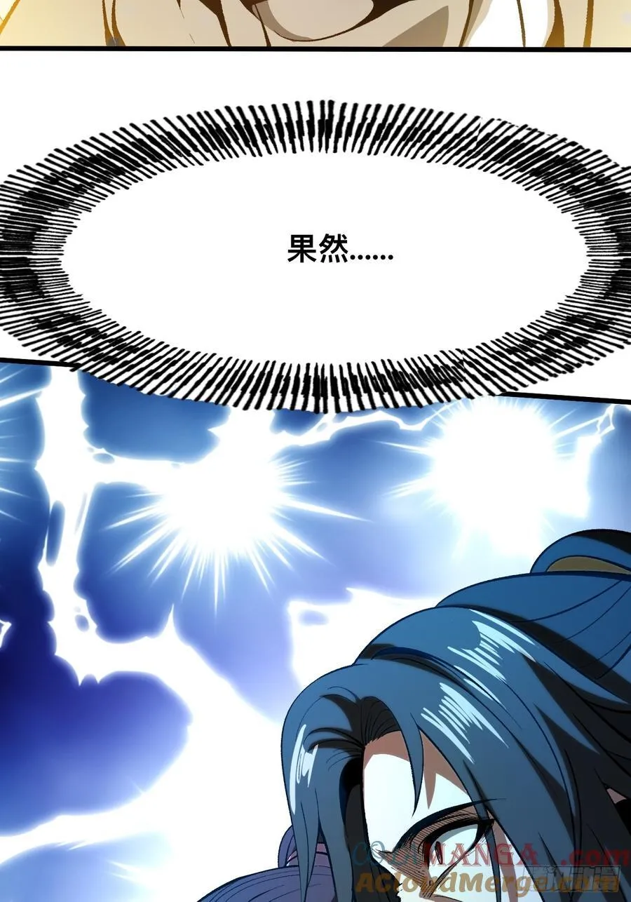第58话6
