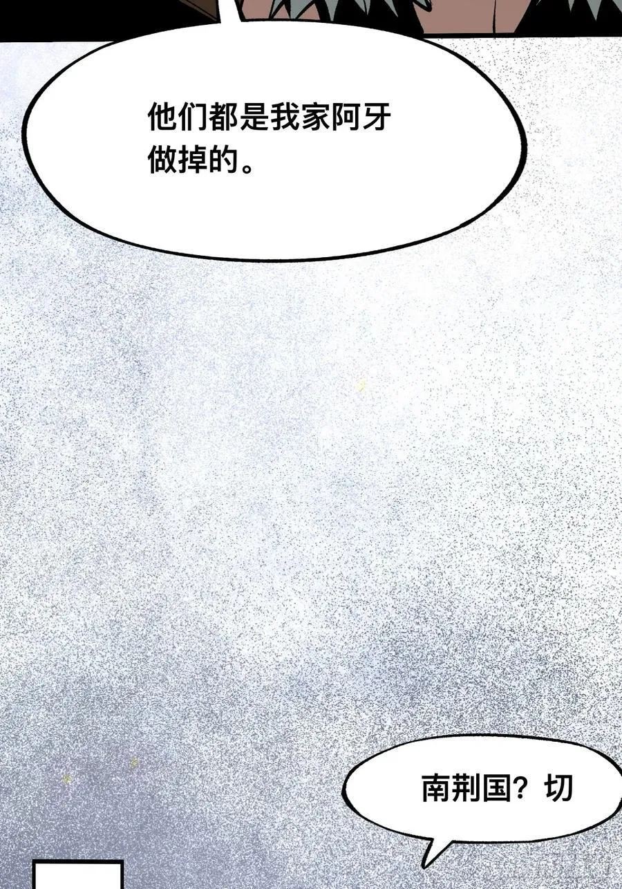第49话22