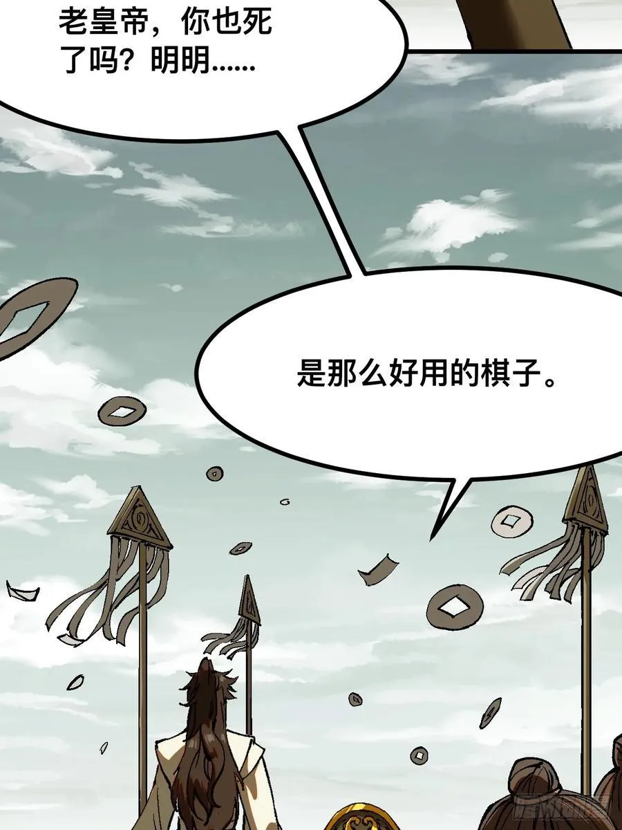 第44话22