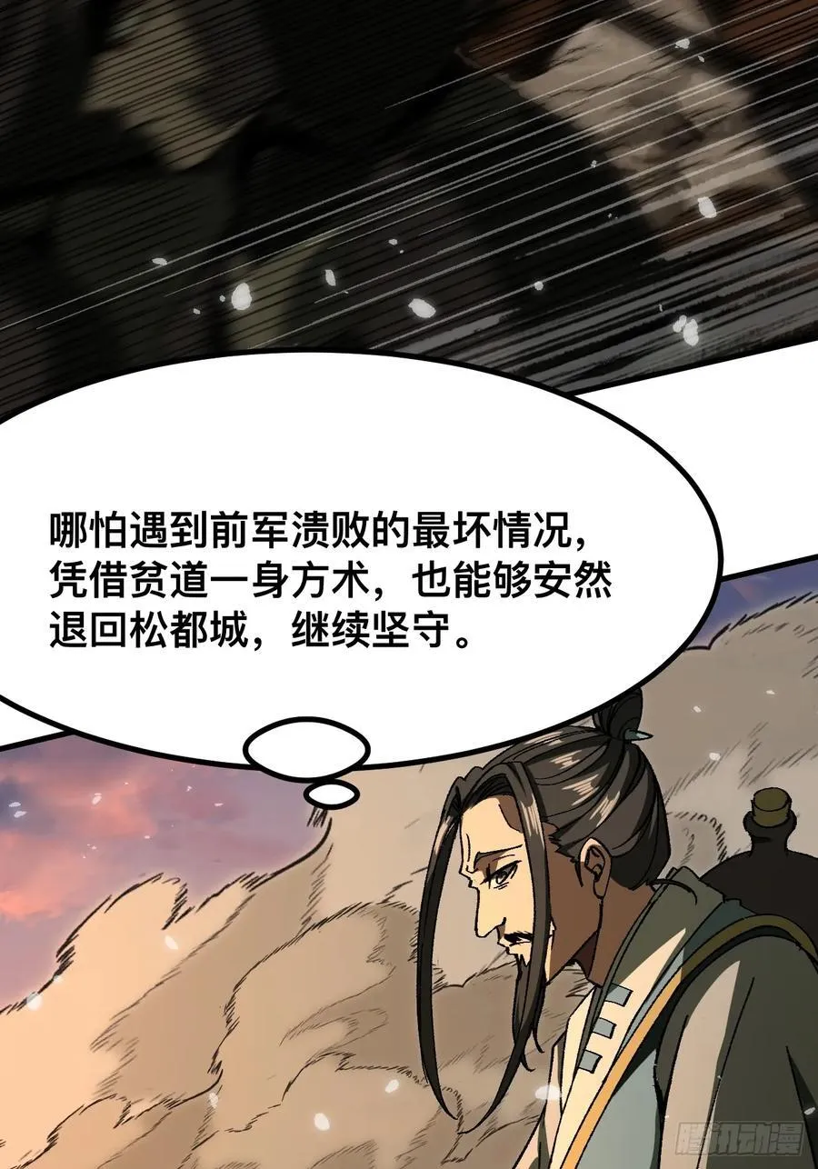 第70话40