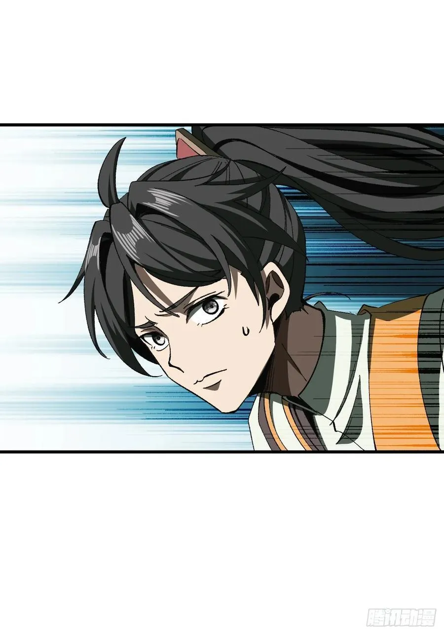 第75话13