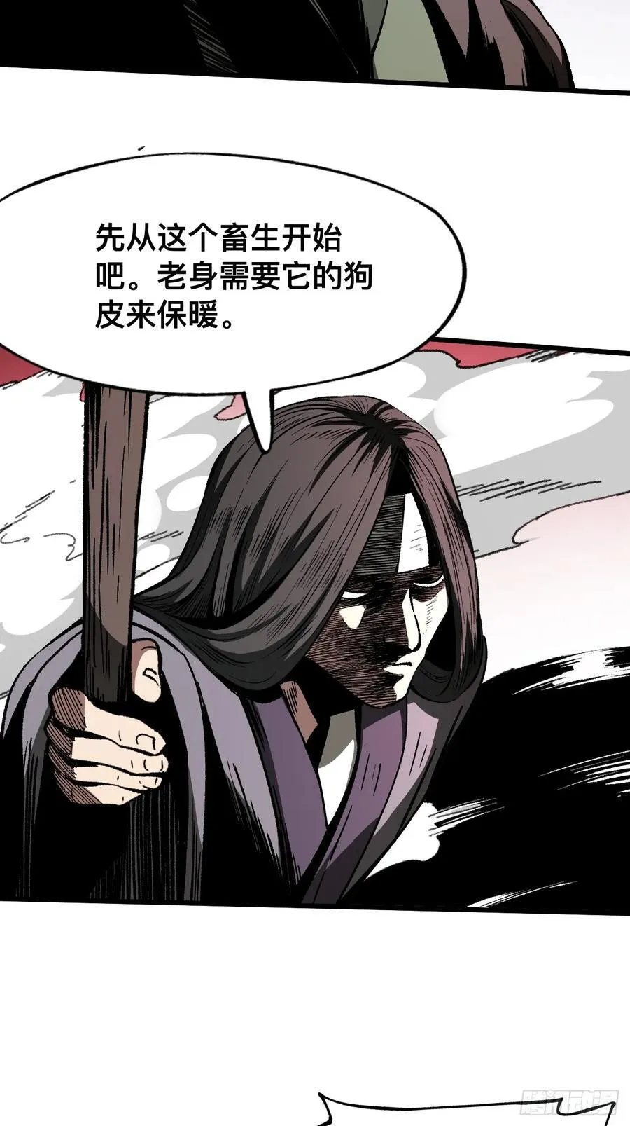 第54话3