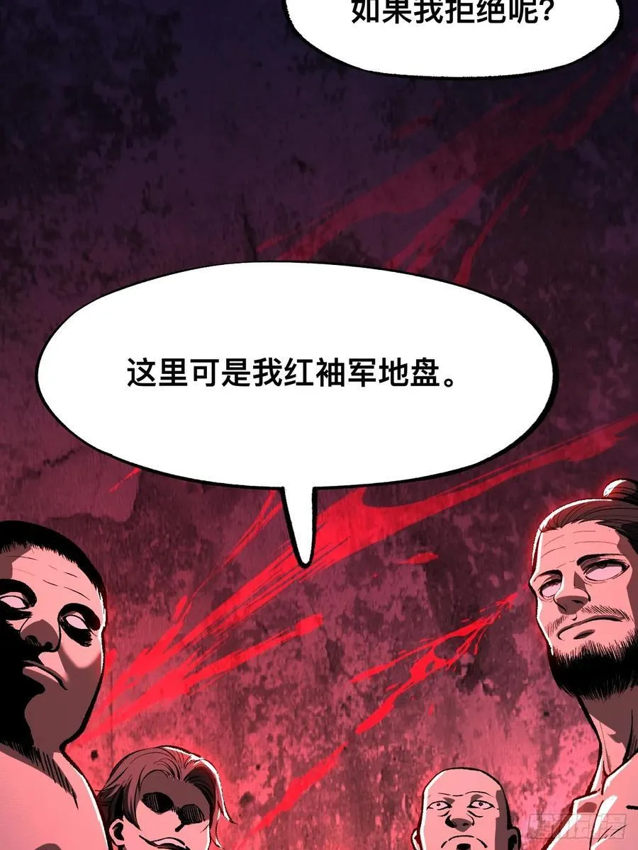 第41话37