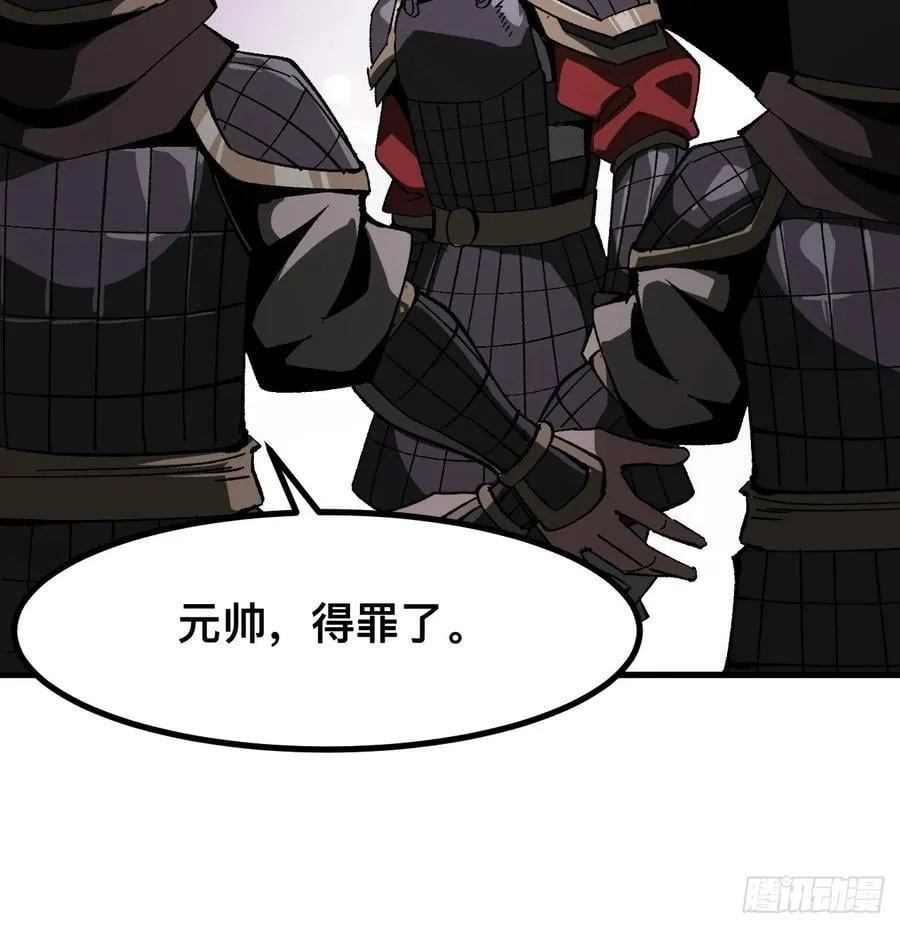第68话2