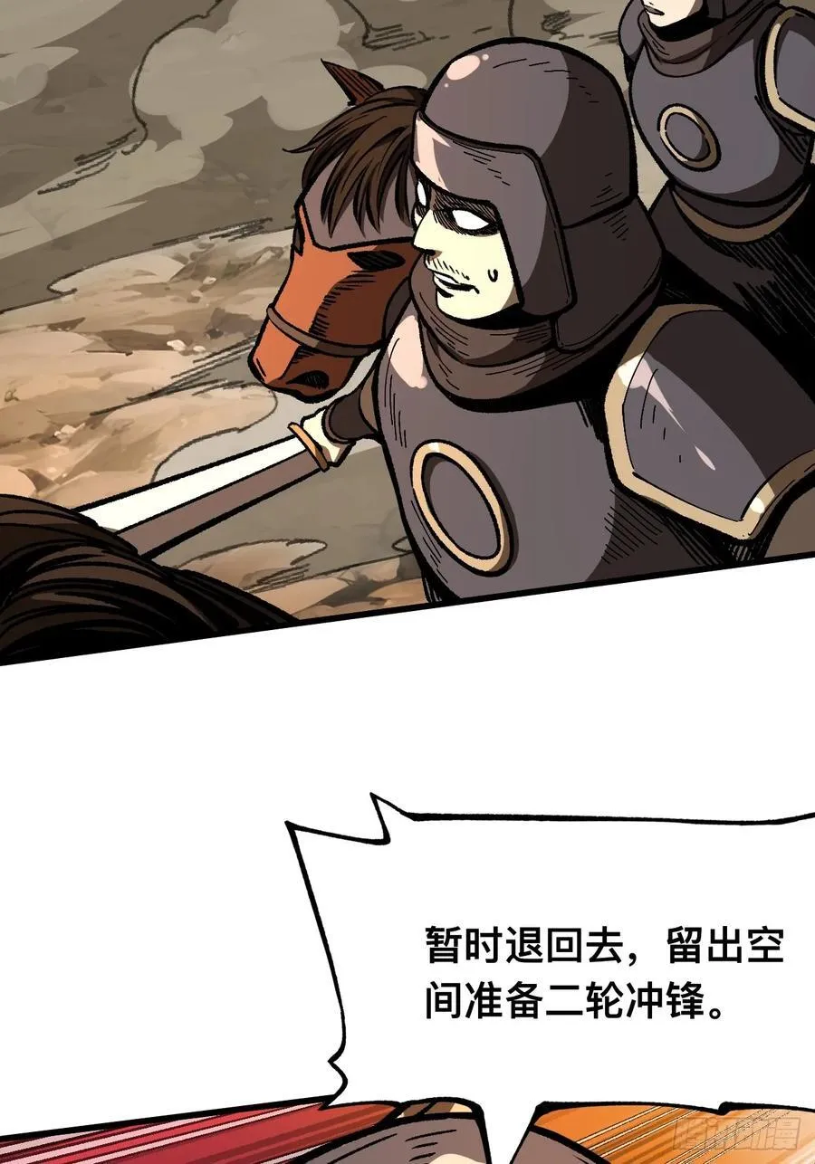 第70话7