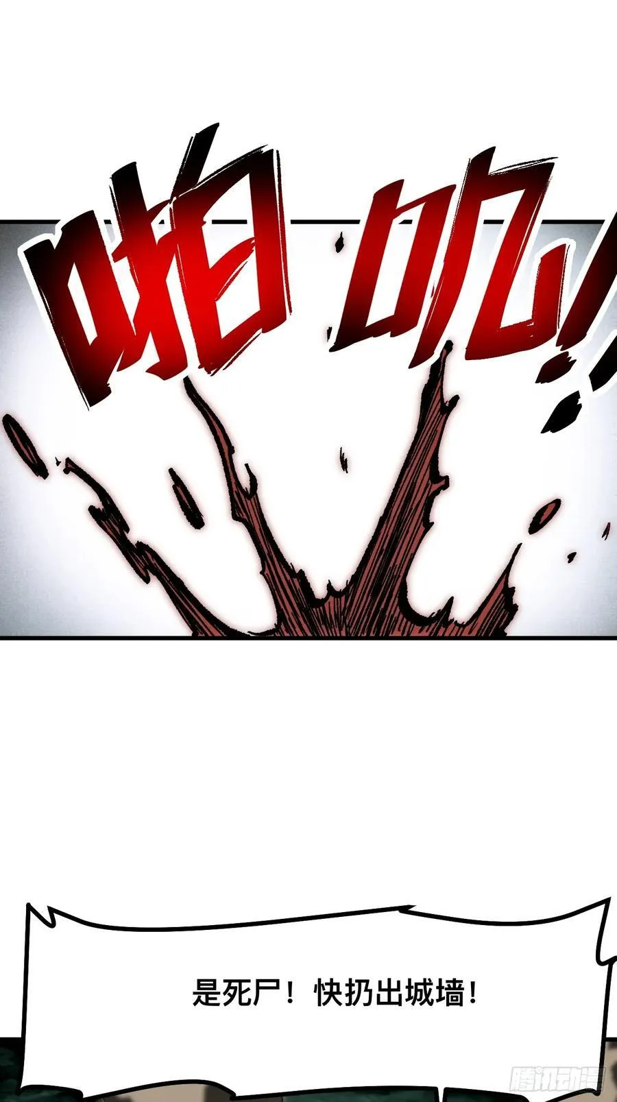 第64话4