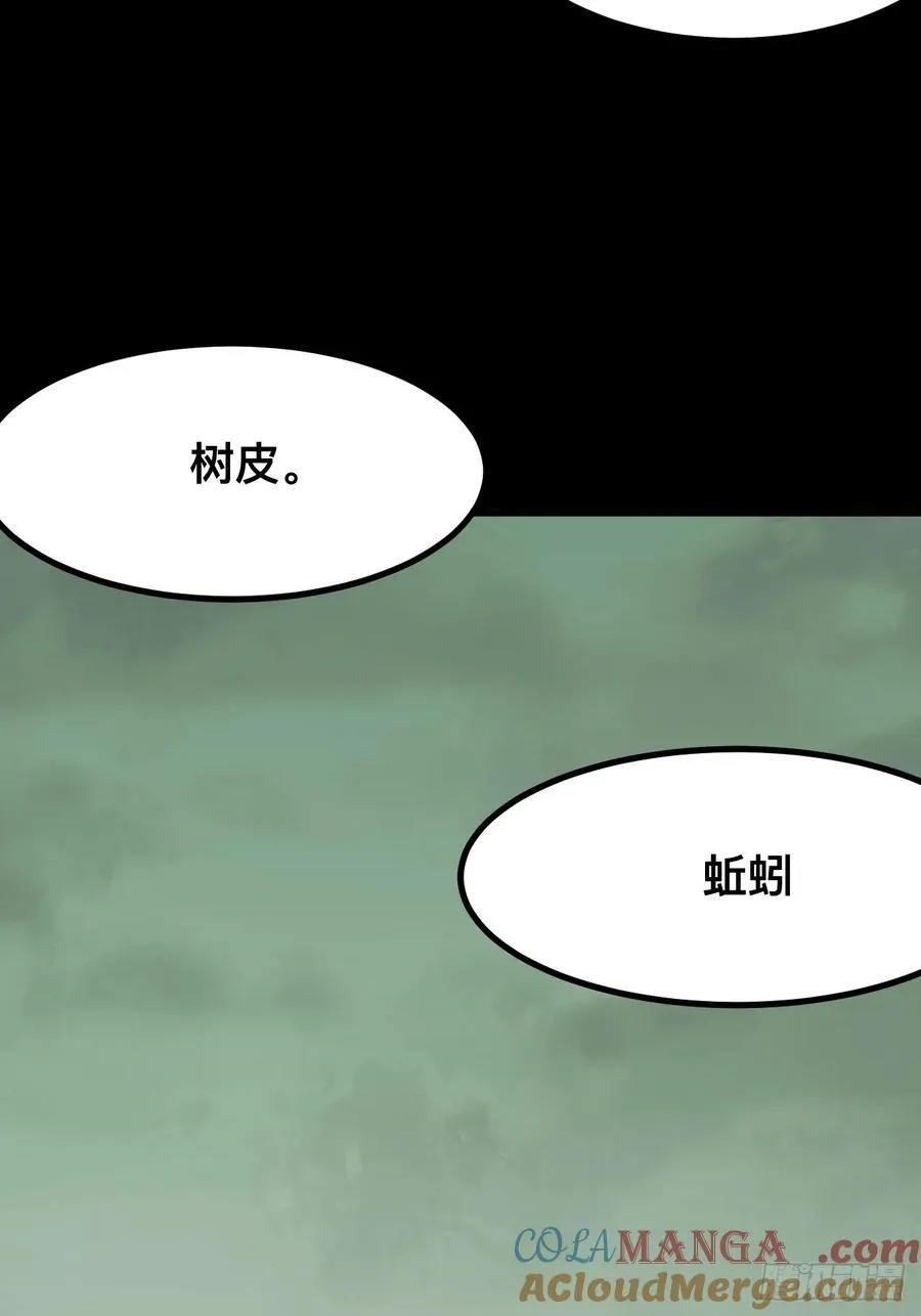 第72话42