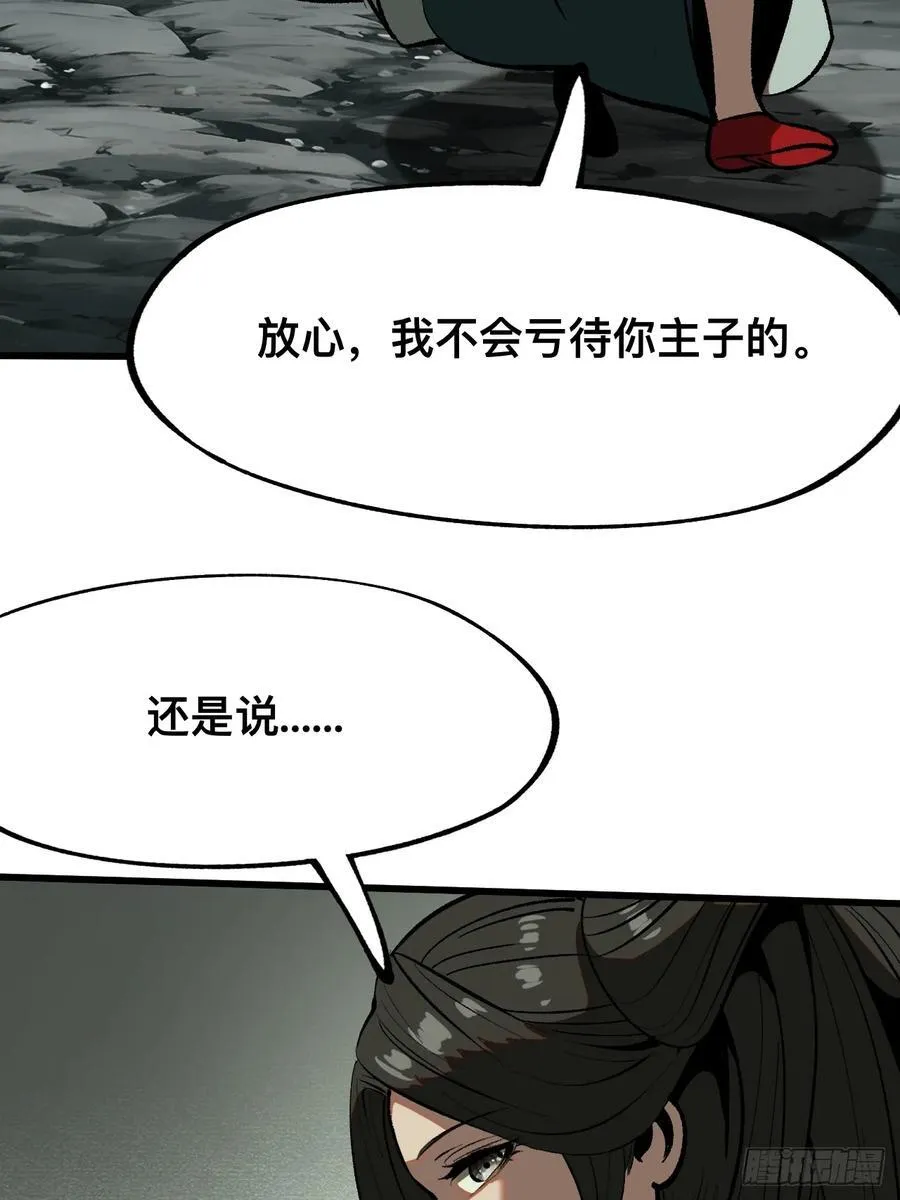 第46话31