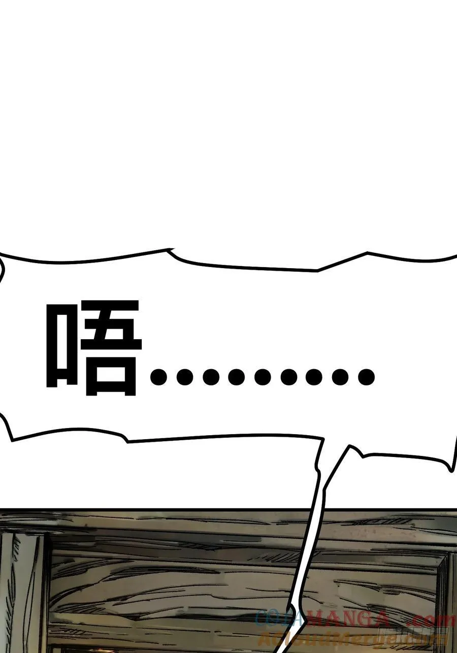 第57话45
