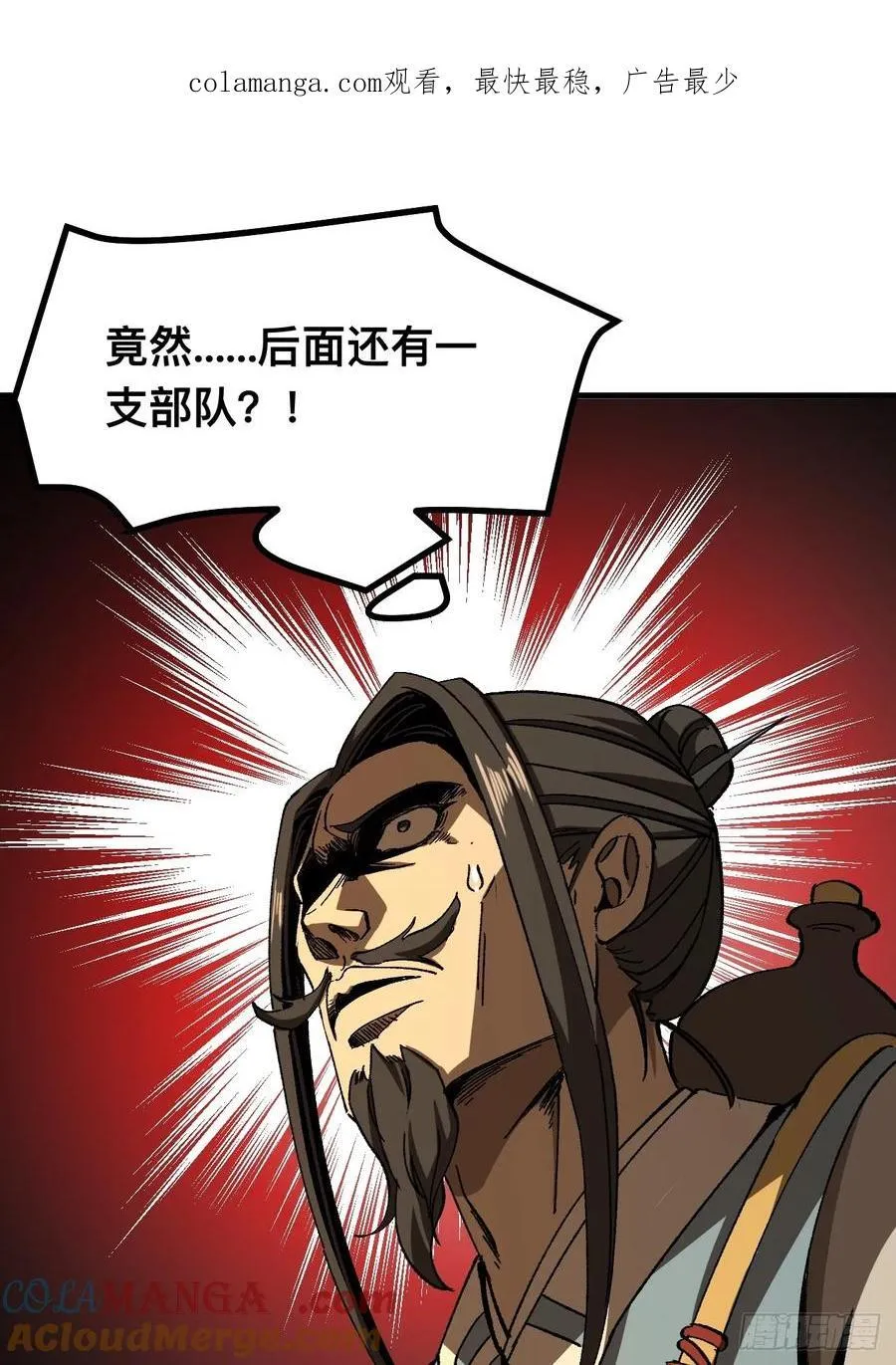 第71话0
