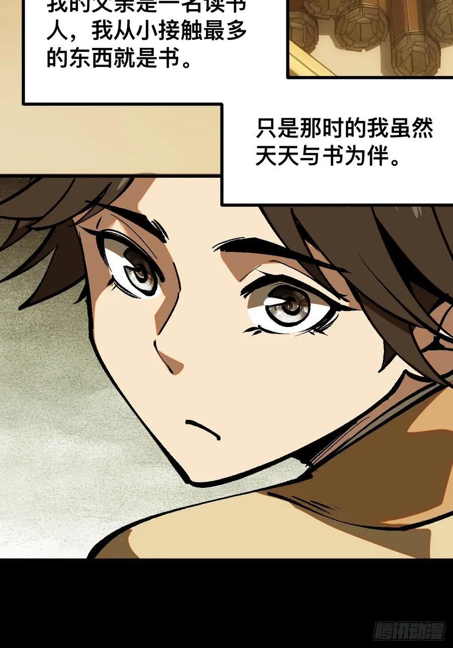 第43话28