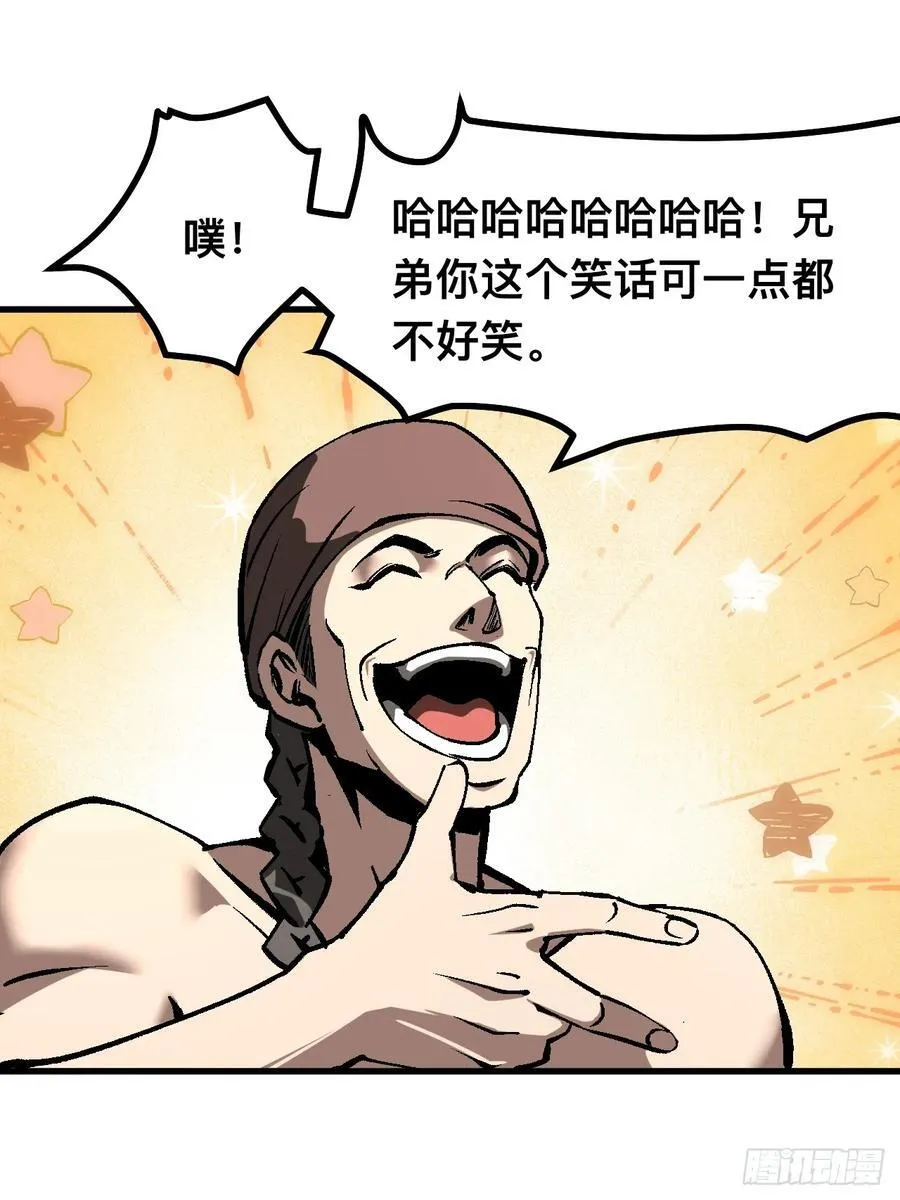 第48话3