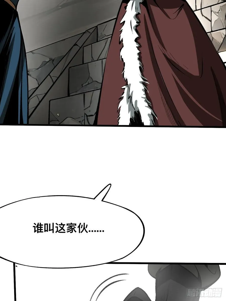 第49话8