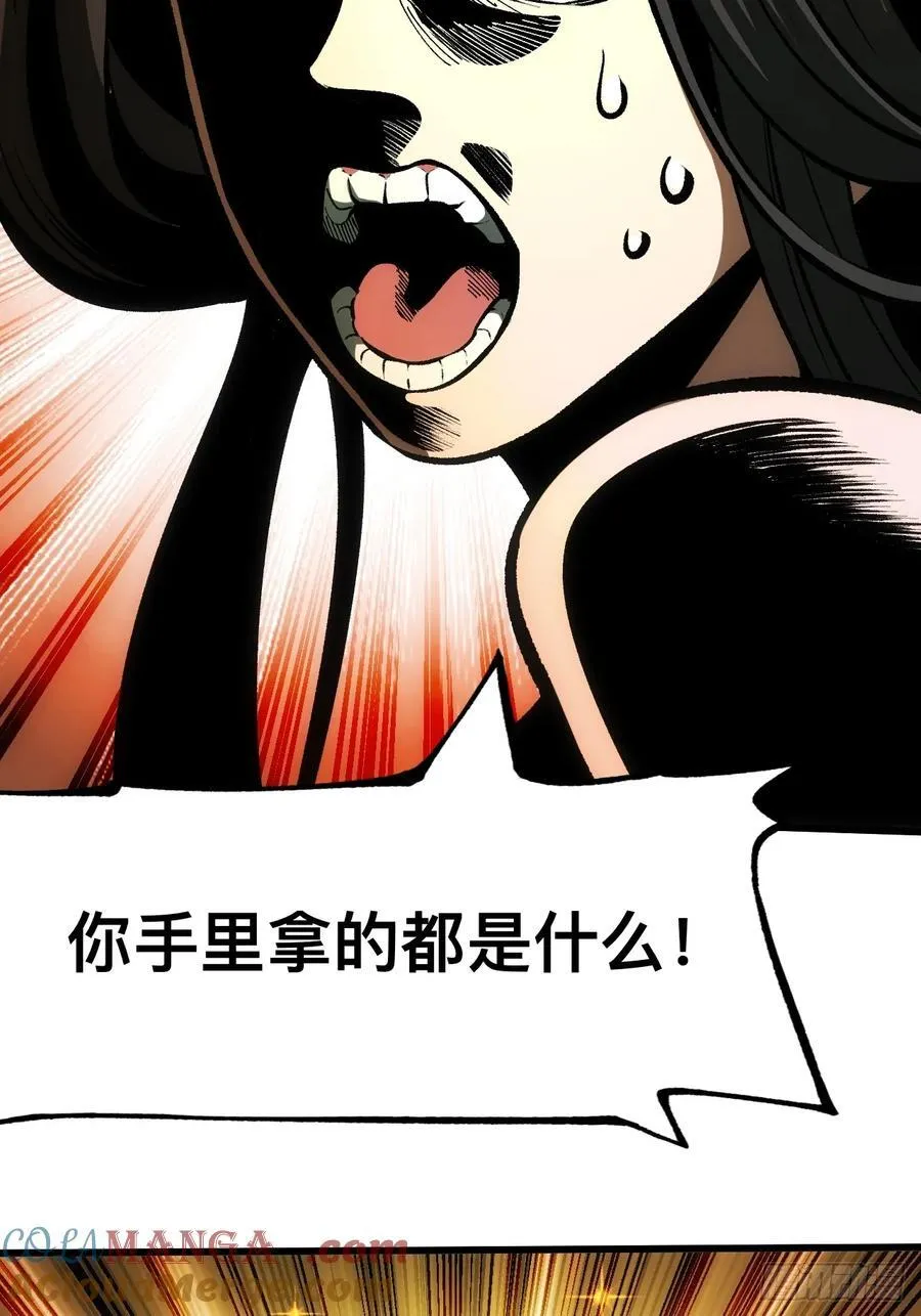 第59话36