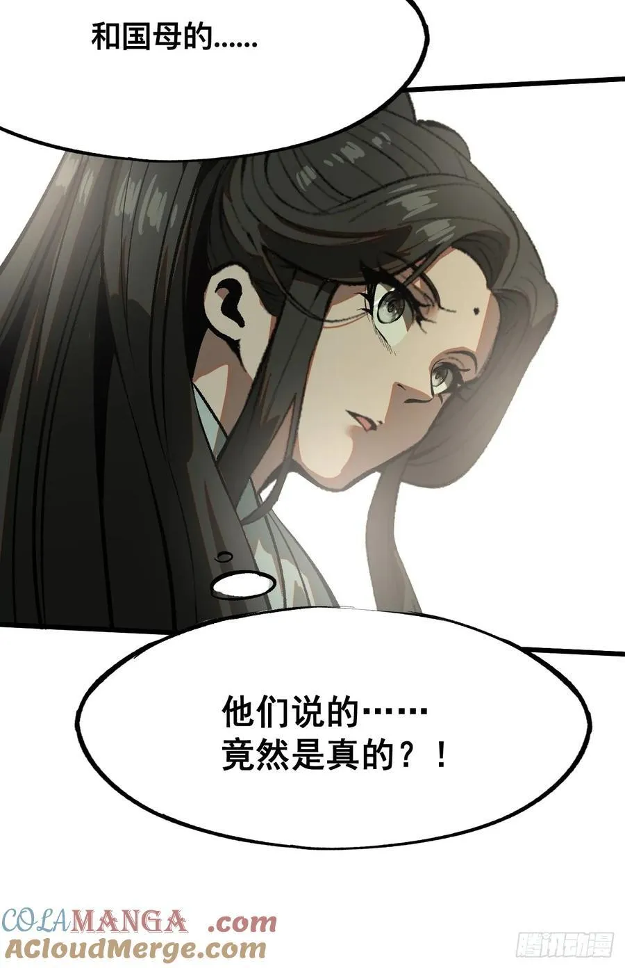 第46话15