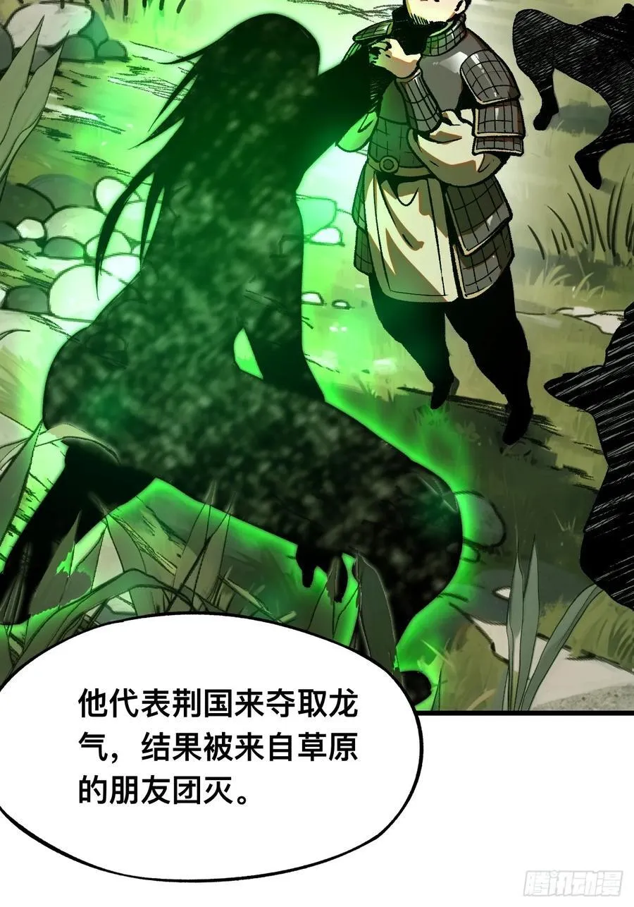 第49话19