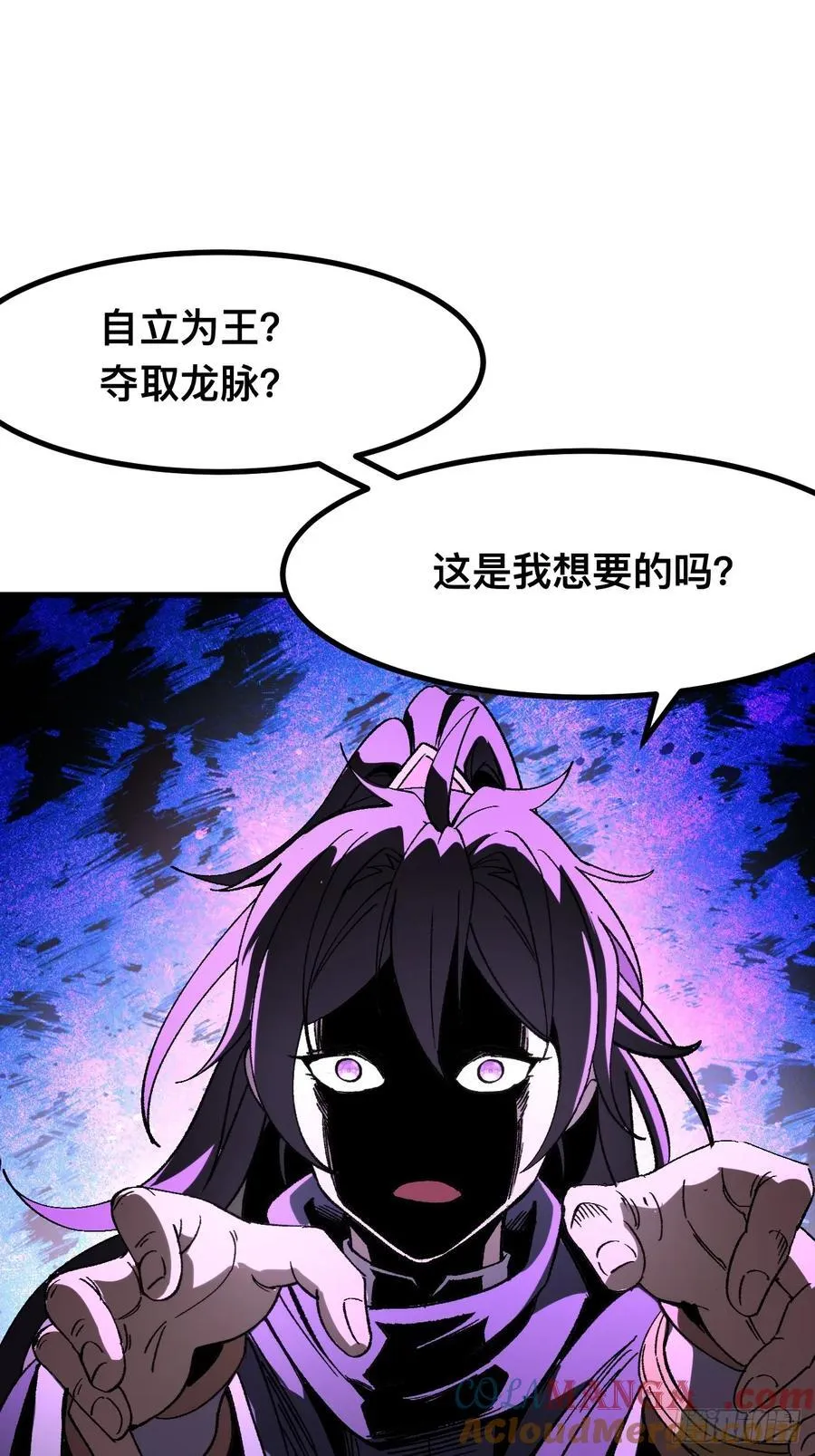 第57话39