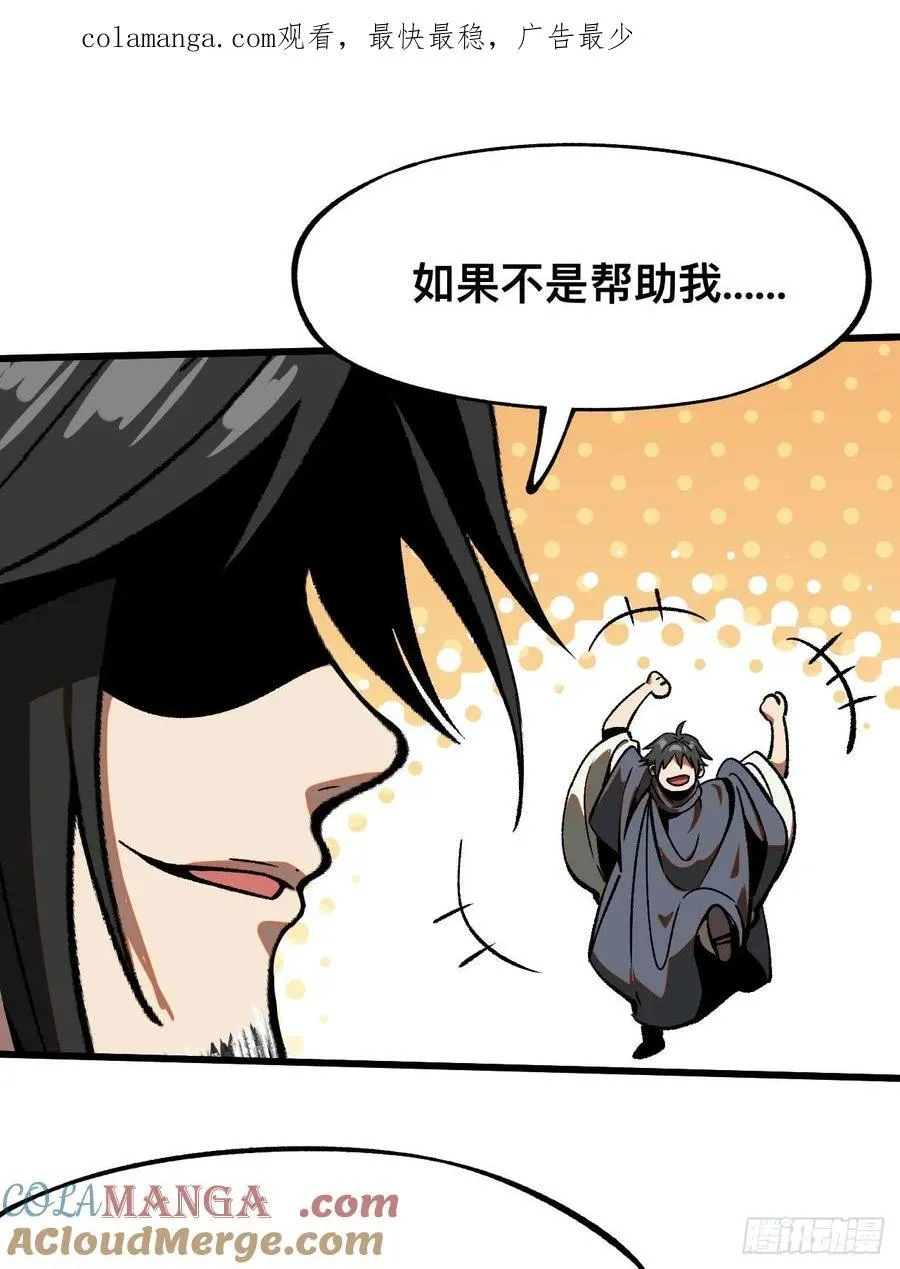 第46话0