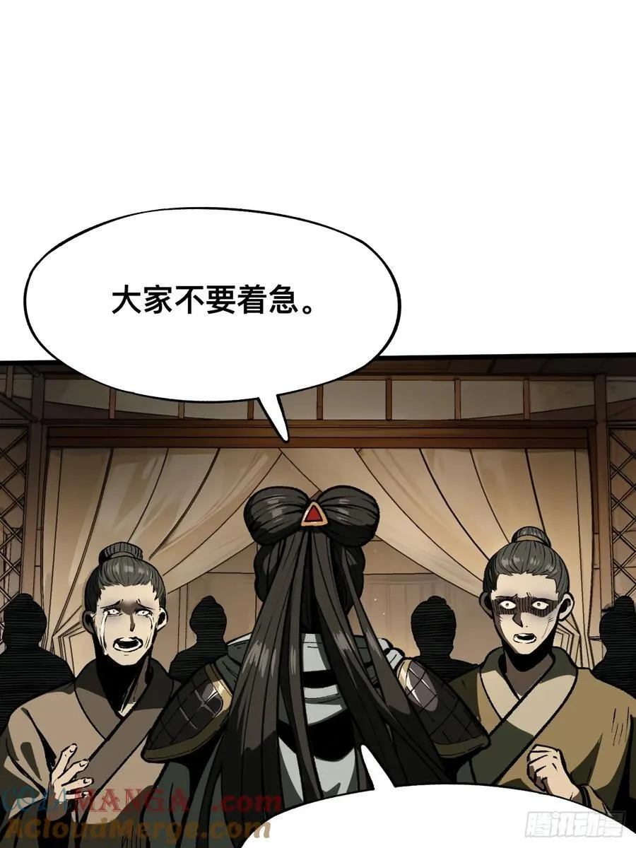 第62话24