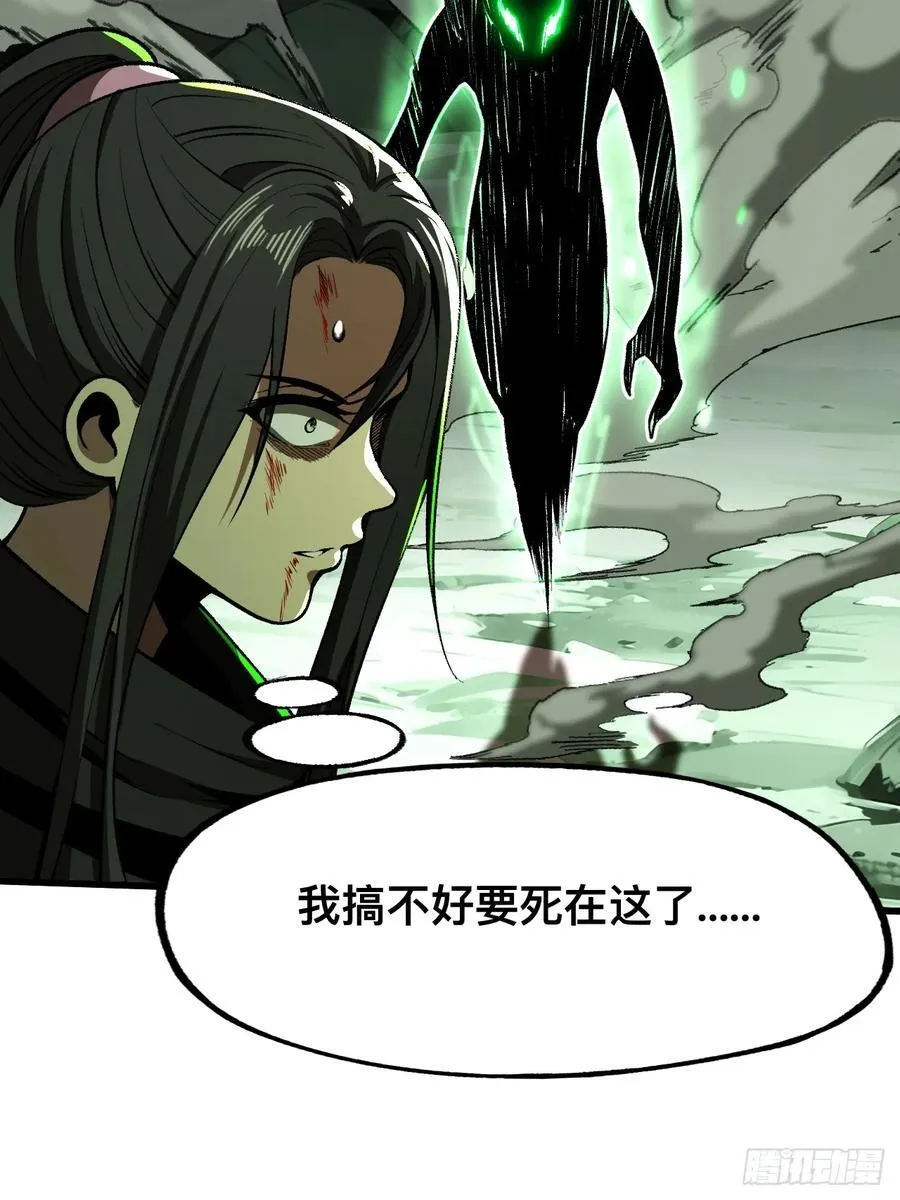 第53话33
