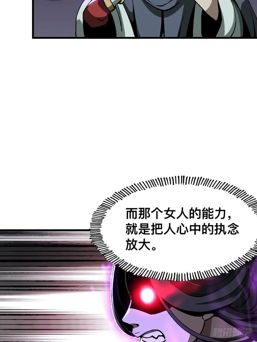 第51话1